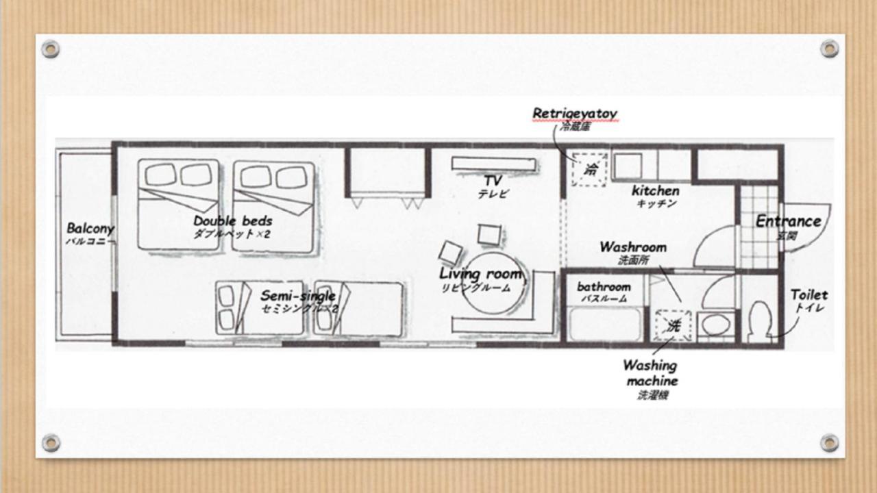 Harmonia東京堀切502 Apartman Tokió Kültér fotó
